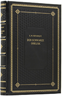Эрих Ремарк (Erich Remarque) - Черный обелиск (Der schwarze Obelisk) - Подарочное издание на немецком языке 