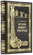 История и описание Нижнего Новгорода