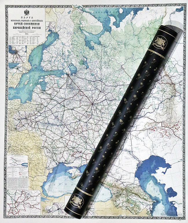 Подарочное издание \"Карта железных, водных и шоссейных путей сообщения ...