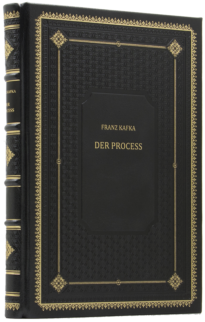элитную кожаную книгу - Франц Кафка (Franz Kafka) - Процесс (Der Prozess) - Подарочное издание на немецком языке  - эксклюзивную книгу в кожаном переплете