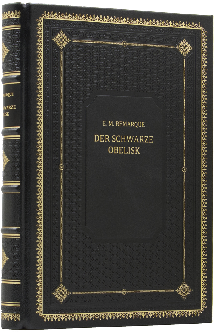 подарок иностранным партнерам - Эрих Ремарк (Erich Remarque) - Черный обелиск (Der schwarze Obelisk) - Подарочное издание на немецком языке  - дорогую подарочную книгу