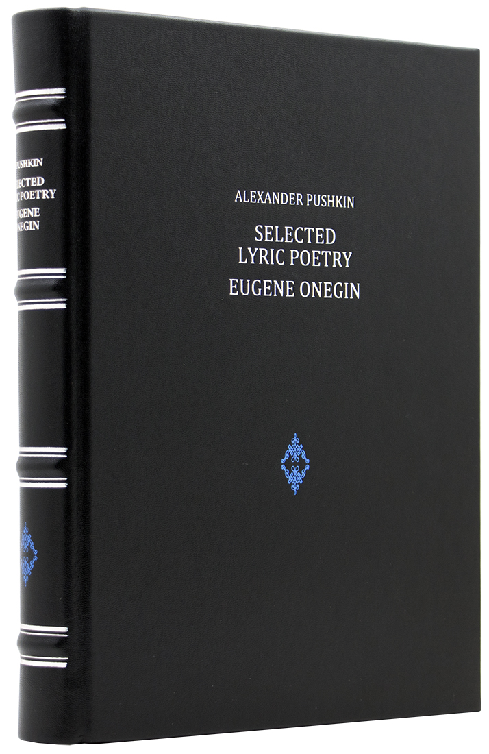 - Пушкин А. С. (Pushkin A.S.) Избранная лирика и поэзия. Евгений Онегин (Selected Lyrics and Poetry. Eugene Onegin) - Подарочное издание на английском языке дорогую книгу в подарок - Пушкин А. С. (Pushkin A.S.) Избранная лирика и поэзия. Евгений Онегин (Selected Lyrics and Poetry. Eugene Onegin) - Подарочное издание на английском языке - подарочную, эксклюзивную книгу
