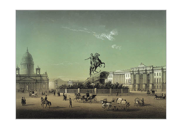 Открытка Виды Петербурга #131. Монумент Петра Великого