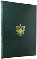 Атлас Всероссийской империи: Собрание карт И. К. Кирилова