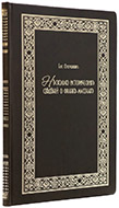 Опочинин Е. Н. Несколько исторических сведений о франкмасонах. — Подарочное репринтное издание оригинала 1883 г.