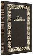 Отрывки для чтения верующим / Пер., изд. И. В. Лопухина. — Подарочное репринтное издание оригинала 1806 г.