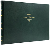 Залеский Б. Ф. Жизнь киргизских степей: Описания, рассказы и сказания. — Эксклюзивное издание оригинала 1865 г.