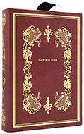 Топографический план Рима = Pianta topografica di Roma. — Б. м. — Эксклюзивное подарочное издание оригинала 1845 г.