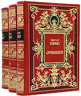 Гейнце Н. Э. Сочинения: в 8 т. — Подарочное репринтное издание оригинала 1898–1899 гг.