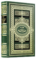 Чуди И. Я. Путешествия в Южную Америку. — Подарочное издание оригинала 1867 г.