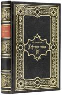 Бронштейн В. Б. Нефтяная эпопея Oil / В. Б. Бронштейн, В. Г. Розенблюм — Подарочное репринтное издание оригинала 1935 года.