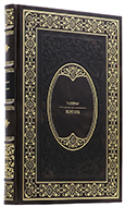 Шарль Морис де Талейран - Мемуары - Единственный коллекционный экземпляр 