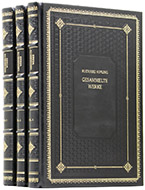Редьярд Киплинг (Rudyard Kipling) - Собрание сочинений (Gesammelte Werke) - Подарочное издание на немецком языке