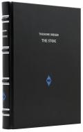 Теодор Драйзер (Theodore Dreiser) - Стоик (The Stoic) - Подарочное издание на английском языке