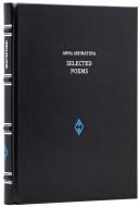 Ахматова Анна (Akhmatova Anna) Избранные произведения (Selected Poems). — Подарочное издание на английском языке 