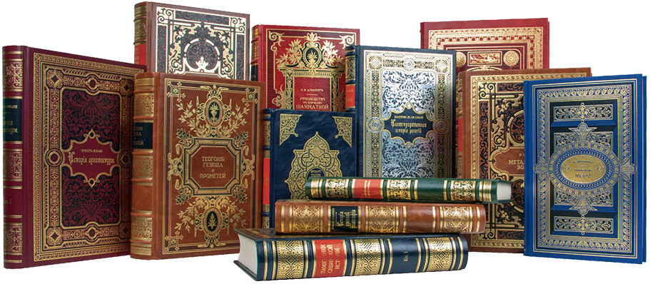 Комплект элитных подарочных книг на выбор