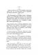 Книга «Ружейная охота на птиц в России Романов С. И.» - элитные подарочные книги