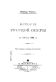 Издание «История русской оперы: 1674–1903 Чешихин В. Е.» - книга +в кожаном переплете +в подарок Книга «История русской оперы: 1674–1903 Чешихин В. Е.» - купить книгу ручной работы