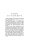 Книга «Волга Рагозин В. И.» - подарочная книга купить москва