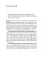 Книга «Последний из могикан (The Last of the Mohicans) Купер Джеймс Фенимор (Cooper James Fenimore)» - купить элитные книги
