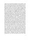 Книга «Превращение. Процесс (The Metamorphosis. The Trial) Кафка Ф. (Kafka F.)» - вип книги