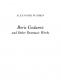 Книга «Борис Годунов и другие драматические работы (Boris Godunov and Other Dramatic Works) Пушкин А. С. (Pushkin A.S.)» - кожаный переплет книг +на заказ