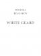 Книга «Белая гвардия (White Guard) Булгаков М. А. (Bulgakov M. A.)» - подарочная книга купить москва