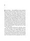 Книга «Записки из подполья (Notes from the Underground) Достоевский Ф. М. (Dostoevsky F. M.)» - элитные книги +в подарок